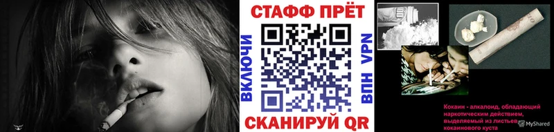 Сколько стоит Зуевка mega ONION  Марихуана  COCAIN  Мефедрон  ГАШ  Героин 