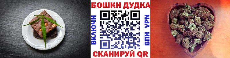 сайты даркнета наркотические препараты  Зуевка  Еда ТГК марихуана 