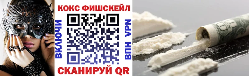 COCAIN Columbia  магазин  наркотиков  Зуевка 
