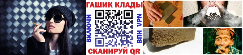 Гашиш Cannabis  как найти наркотики  Зуевка 