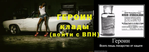 бошки Абаза