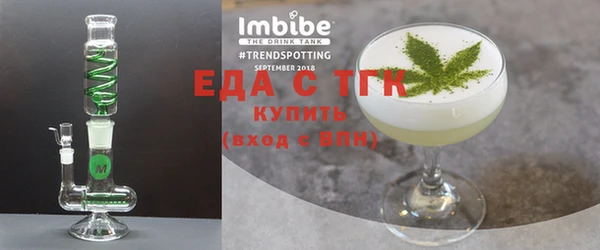 спайс Алзамай