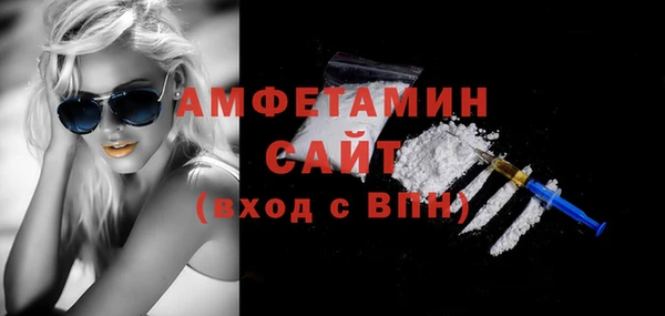 сатива Алексеевка