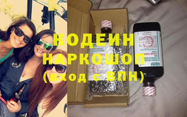 герыч Семилуки