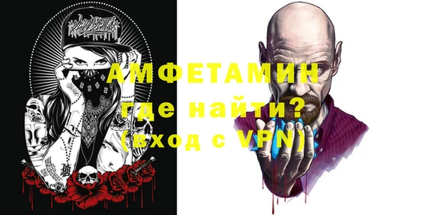 спайс Алзамай
