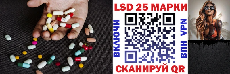 МЕГА рабочий сайт  Зуевка  Лсд 25 экстази кислота 