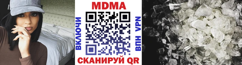 MDMA VHQ  Зуевка 