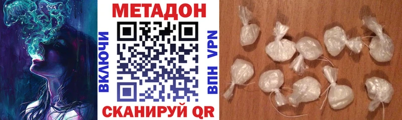 МЕТАДОН белоснежный  Зуевка 