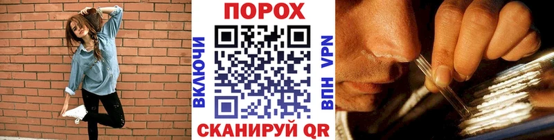 Первитин Methamphetamine  дарнет шоп  Зуевка 